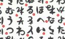 友禅紙　No.10