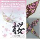 オリエステルおりがみ　桜模様の鶴 3色 18枚