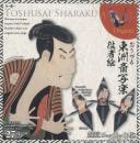 トーヨー 折り紙 おりづる 東洲斎写楽　役者絵 15cm 27柄　浮世絵一覧図×2枚 56枚入
