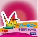 ショウワグリム　コロナハーモニー 7.5cm角　千羽鶴用おりがみ