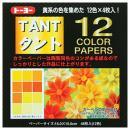 トーヨー タント 12カラーペーパー 黄 15cm角