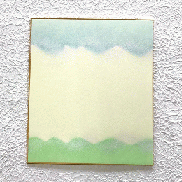 中色紙　雲間　K-15