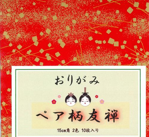 新作　ペア柄友禅　15cm角　あられ　黒　赤　